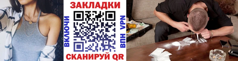 Купить закладку Невинномысск Псилоцибиновые грибы  Мефедрон  ГАШИШ  СК 