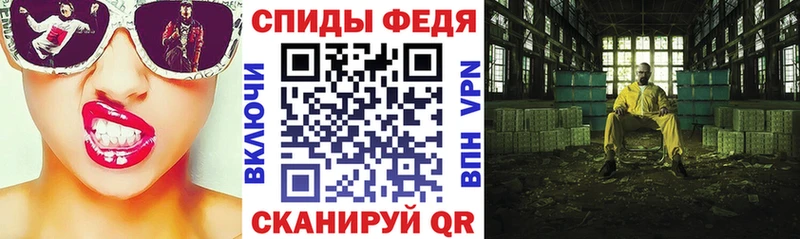 АМФЕТАМИН Premium Невинномысск
