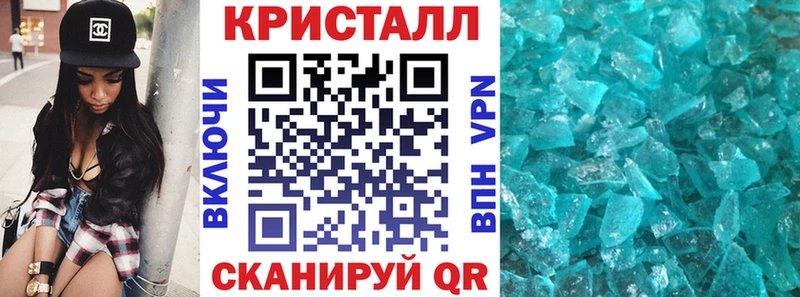Amphetamine VHQ где продают наркотики Невинномысск