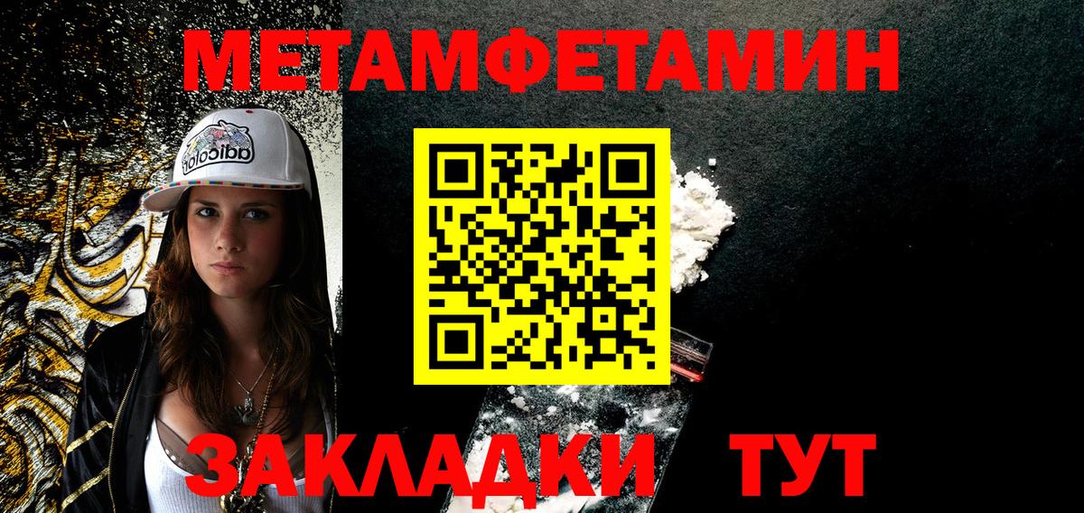 Невинномысск  Амфетамин  АМФ  Вход с VPN  АМФЕТАМИН Premium 