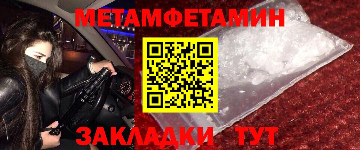 Amphetamine 98% Невинномысск