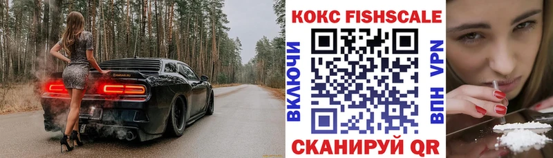 COCAIN 97%  мега tor  Невинномысск 