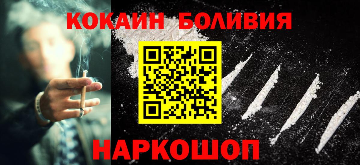 COCAIN VHQ Невинномысск