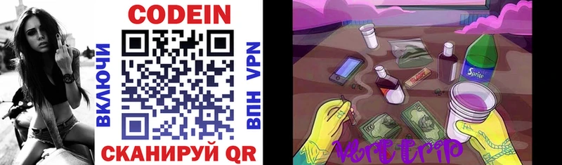 Codein Purple Drank ссылка на мегу ссылка Невинномысск сайты даркнета как зайти наркотики