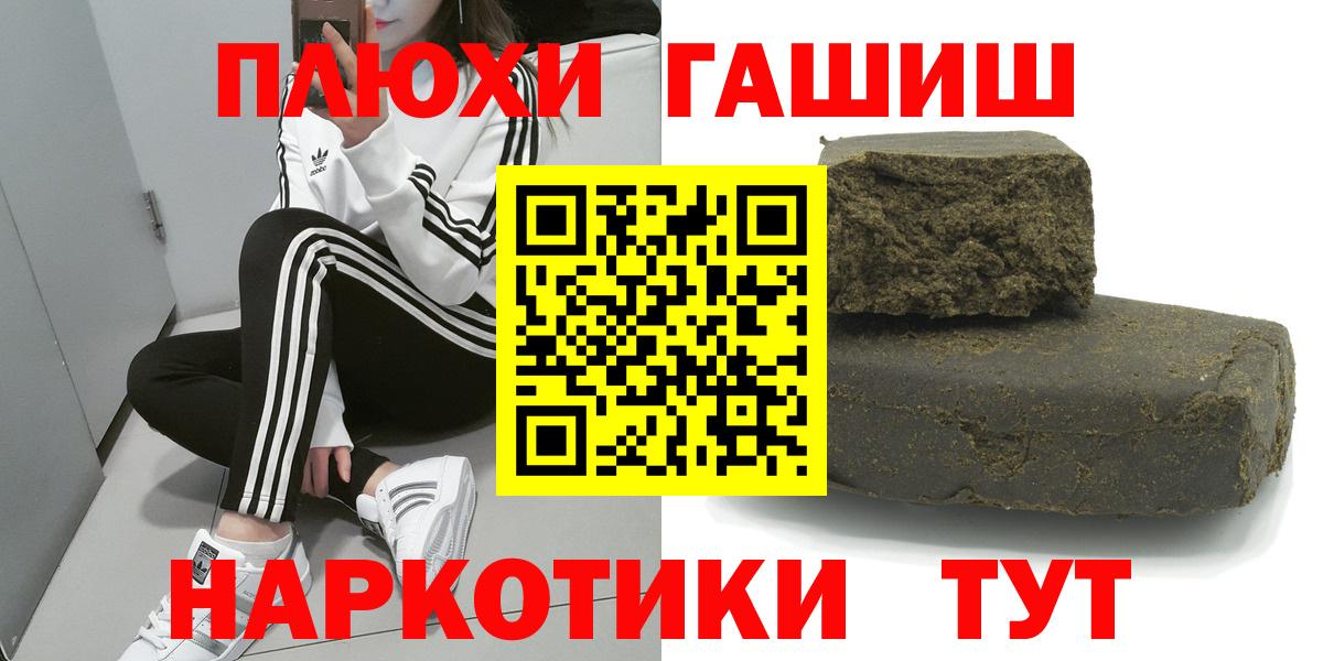 ГАШ 40% ТГК Невинномысск