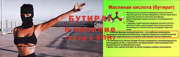 гашик Сафоново