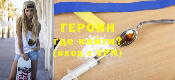 кристаллы Семикаракорск
