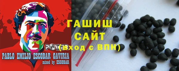 молекула духа Саяногорск