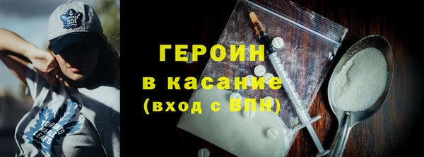 молекула духа Саяногорск