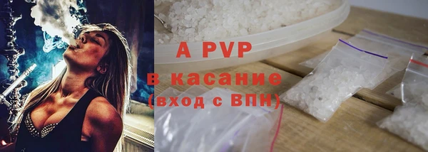 гашик Сафоново