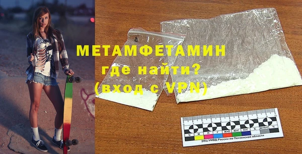 молекула духа Саяногорск