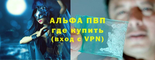 молекула духа Саяногорск