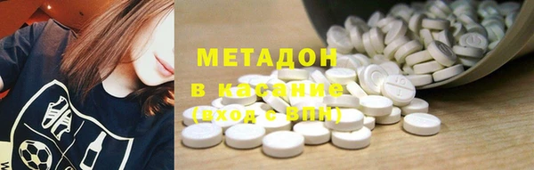 метадон Сатка