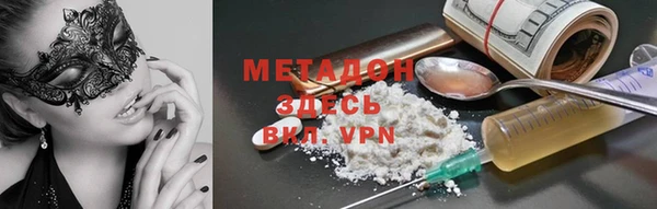 мефедрон мука Семёнов