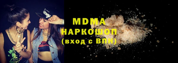 гашик Сафоново