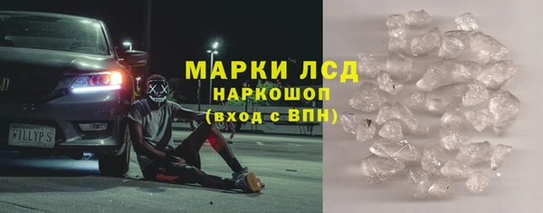 гашик Сафоново