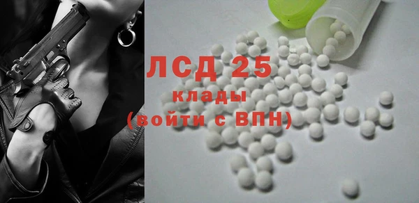метадон Сатка