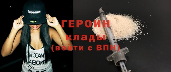 метадон Сатка
