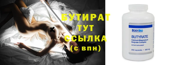 молекула духа Саяногорск
