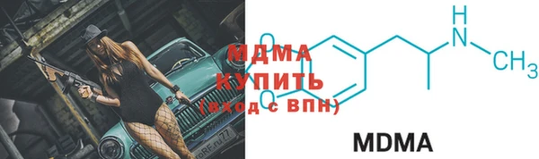 молекула духа Саяногорск