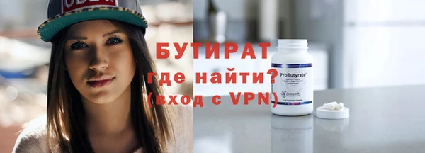 гашик Сафоново