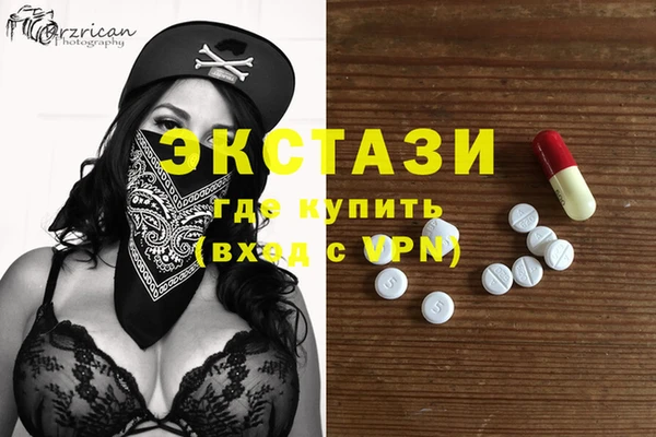 гашик Сафоново