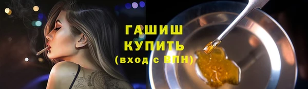 метадон Сатка