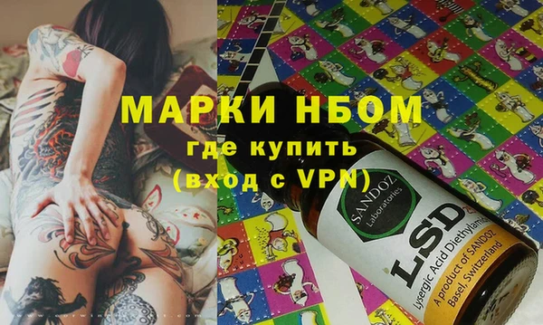 МДМА Семилуки