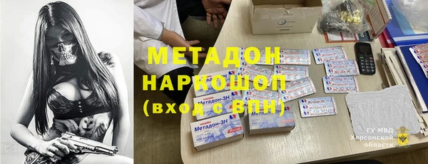 метадон Сатка