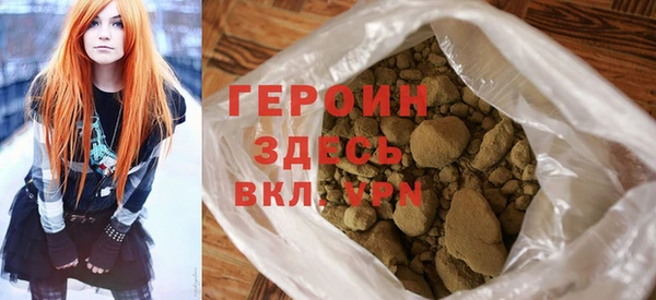 молекула духа Саяногорск