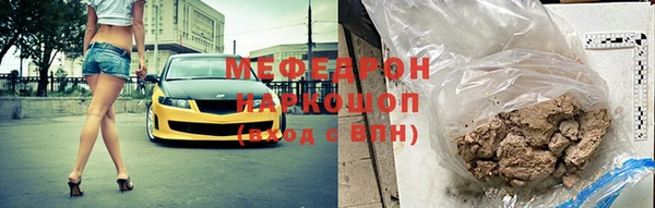 гашик Сафоново