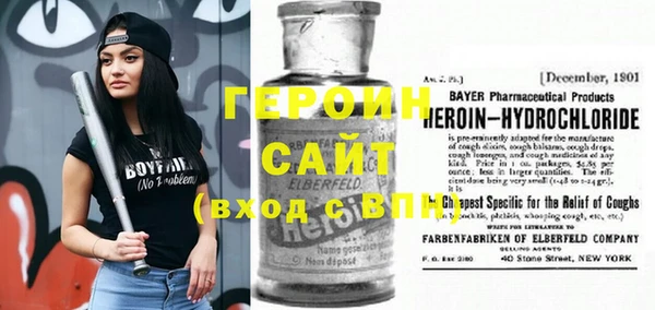 гашик Сафоново