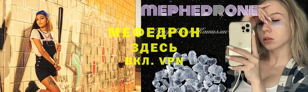 мефедрон мука Богородицк