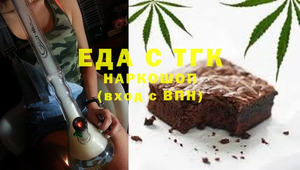 молекула духа Саяногорск