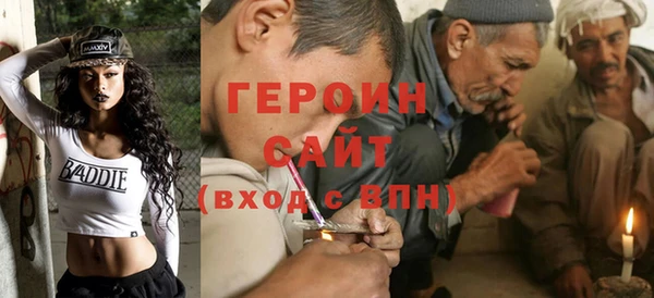 метадон Сатка