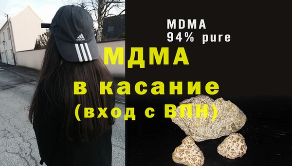 молекула духа Саяногорск