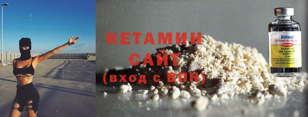 молекула духа Саяногорск