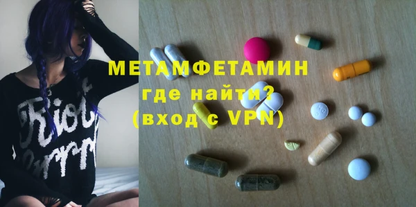 метадон Сатка