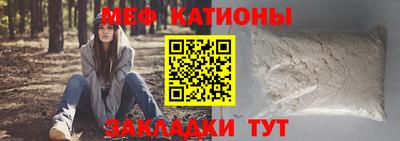 индика Абинск