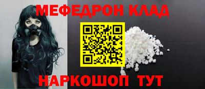 кокаин премиум Азнакаево