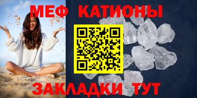 индика Абинск