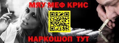 круглые Абакан