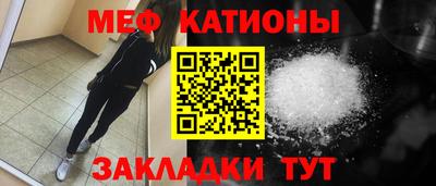 круглые Абакан