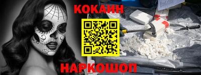 индика Абинск