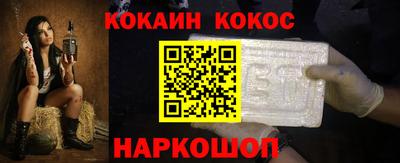 кокаин премиум Азнакаево