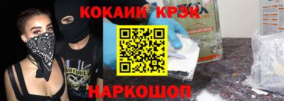 круглые Абакан