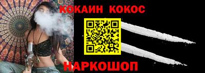 кокаин премиум Азнакаево