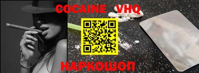 индика Абинск