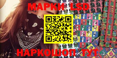 круглые Абакан