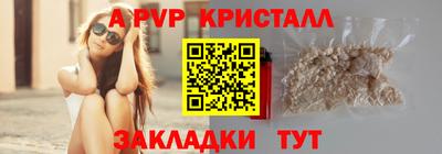 круглые Абакан